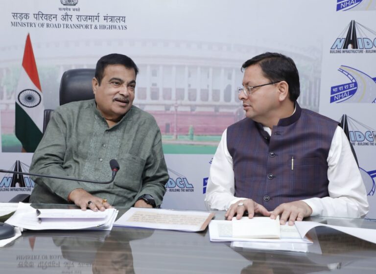 सीएम ने केन्द्रीय सड़क मंत्री से भेंट कर राज्य में सड़क कनेक्टविटी व विभिन्न परियोजनाओं पर की चर्चा सीएम ने केन्द्रीय सड़क मंत्री से भेंट कर राज्य में सड़क कनेक्टविटी व विभिन्न परियोजनाओं पर की चर्चा
