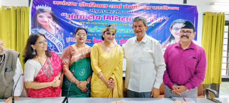 मिसेज इण्डिया इंटरनेशनल मेघना बल्लभ जोशी को मिलीट क्वीन के रूप में मोटे अनाजों का ताज पहना सम्मानित किया मिसेज इण्डिया इंटरनेशनल मेघना बल्लभ जोशी को मिलीट क्वीन के रूप में मोटे अनाजों का ताज पहना सम्मानित किया