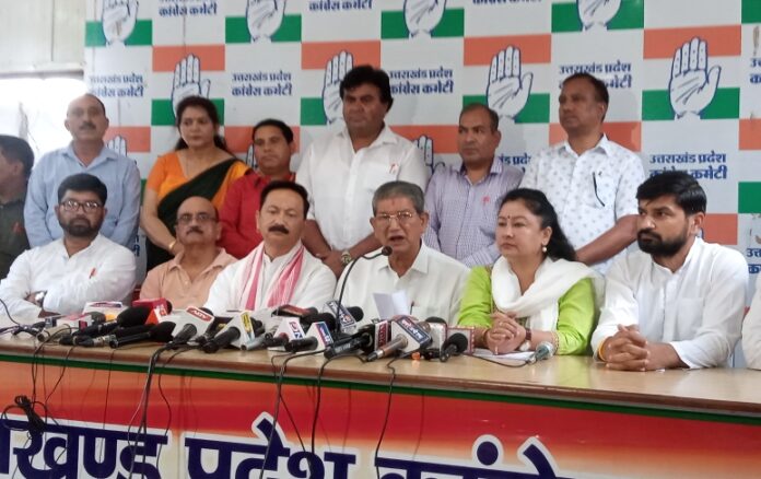 इंटीग्रेटेड टाउनशिप योजना शहरीकरण के दृष्टिकोण से गलतः रावत इंटीग्रेटेड टाउनशिप योजना शहरीकरण के दृष्टिकोण से गलतः रावत