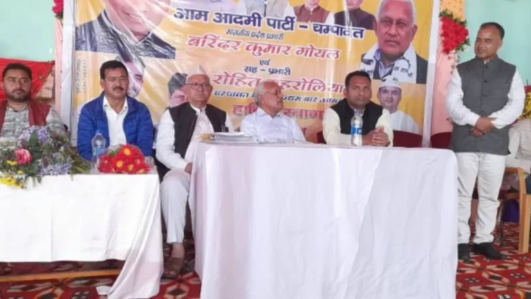 आप कार्यकार्ताओं ने बैठक में युवाओं के रोजगार को लेकर प्रदेश सरकार पर साधा निशाना आप कार्यकार्ताओं ने बैठक में युवाओं के रोजगार को लेकर प्रदेश सरकार पर साधा निशाना