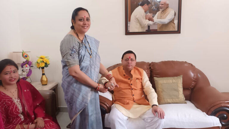 रक्षाबंधन पर पैतृक घर खटीमा पहुंचे सीएम धामी बड़ी बहन से बंधवाई राखी रक्षाबंधन पर पैतृक घर खटीमा पहुंचे सीएम धामी बड़ी बहन से बंधवाई राखी
