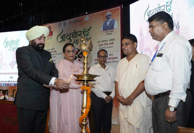 राजभवन में ‘‘आयुर्ज्ञान सम्मेलन’’ आयोजित, आयुष संसाधन एवं संभावनाओं पर किया गया विचार-विमर्श राजभवन में ‘‘आयुर्ज्ञान सम्मेलन’’ आयोजित, आयुष संसाधन एवं संभावनाओं पर किया गया विचार-विमर्श