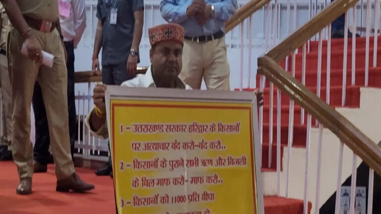 उमेश कुमार ने किसानों के उत्पीड़न का मुद्दा उठाया उमेश कुमार ने किसानों के उत्पीड़न का मुद्दा उठाया