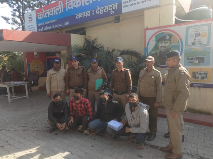 जमीनी विवाद में हुई हत्या का खुलासा, चार आरोपी गिरफ्तार जमीनी विवाद में हुई हत्या का खुलासा, चार आरोपी गिरफ्तार