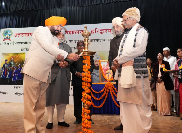 वीर बाल दिवस समरसता व सामाजिक एकता का प्रेरणापुंजः राज्यपाल वीर बाल दिवस समरसता व सामाजिक एकता का प्रेरणापुंजः राज्यपाल