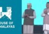 पीएम नरेन्द्र मोदी की हाउस ऑफ हिमालयाज की लांचिंग