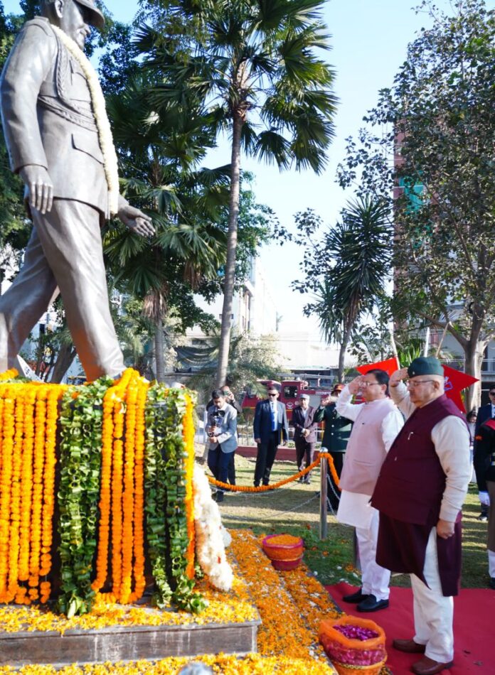 पुण्यतिथि पर सीडीएस जनरल विपिन रावत को सीएम धामी ने दी श्रद्धांजलि पुण्यतिथि पर सीडीएस जनरल विपिन रावत को सीएम धामी ने दी श्रद्धांजलि