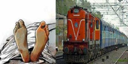ट्रेन की चपेट में आने से दो युवकों की दर्दनाक मौत ट्रेन की चपेट में आने से दो युवकों की दर्दनाक मौत