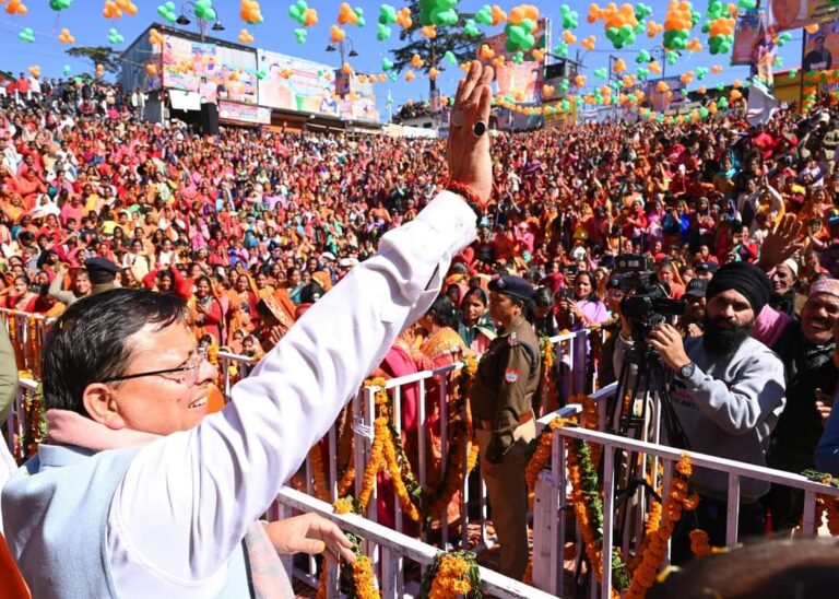 संग्ज्यू कार्यक्रम के दौरान सीएम धामी के लोहाघाट रोड शो में उमड़ा जन सैलाब संग्ज्यू कार्यक्रम के दौरान सीएम धामी के लोहाघाट रोड शो में उमड़ा जन सैलाब