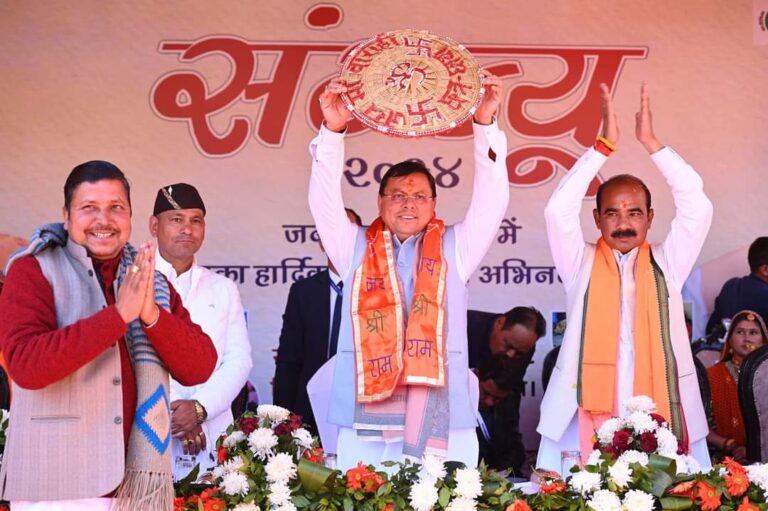 सीएम ने 1 अरब 62 करोड़ 15 लाख, 76 हजार की 45 योजनाओं का किया लोकार्पण व शिलान्यास सीएम ने 1 अरब 62 करोड़ 15 लाख, 76 हजार की 45 योजनाओं का किया लोकार्पण व शिलान्यास