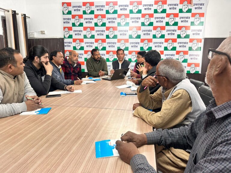 कांग्रेस को बूथ स्तर तक मजबूत करने की रणनीति पर हुई चर्चा कांग्रेस को बूथ स्तर तक मजबूत करने की रणनीति पर हुई चर्चा