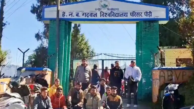 गढ़वाल विवि के बीजीआर कैंपस पौड़ी में छात्रों को करनी पड़ी तालाबंदी गढ़वाल विवि के बीजीआर कैंपस पौड़ी में छात्रों को करनी पड़ी तालाबंदी