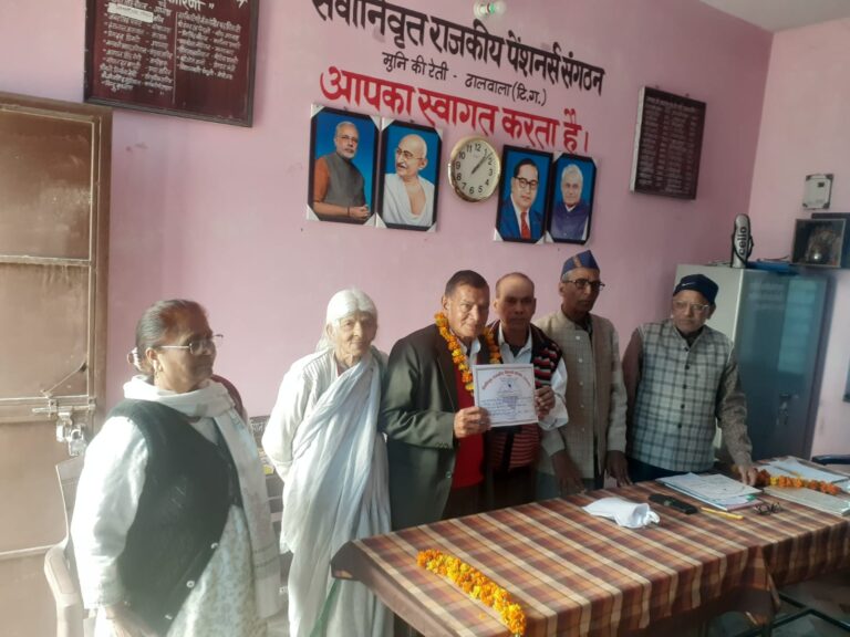 पेंशनर्स संगठन की बैठक में विभिन्न समस्याओं पर हुई चर्चा पेंशनर्स संगठन की बैठक में विभिन्न समस्याओं पर हुई चर्चा