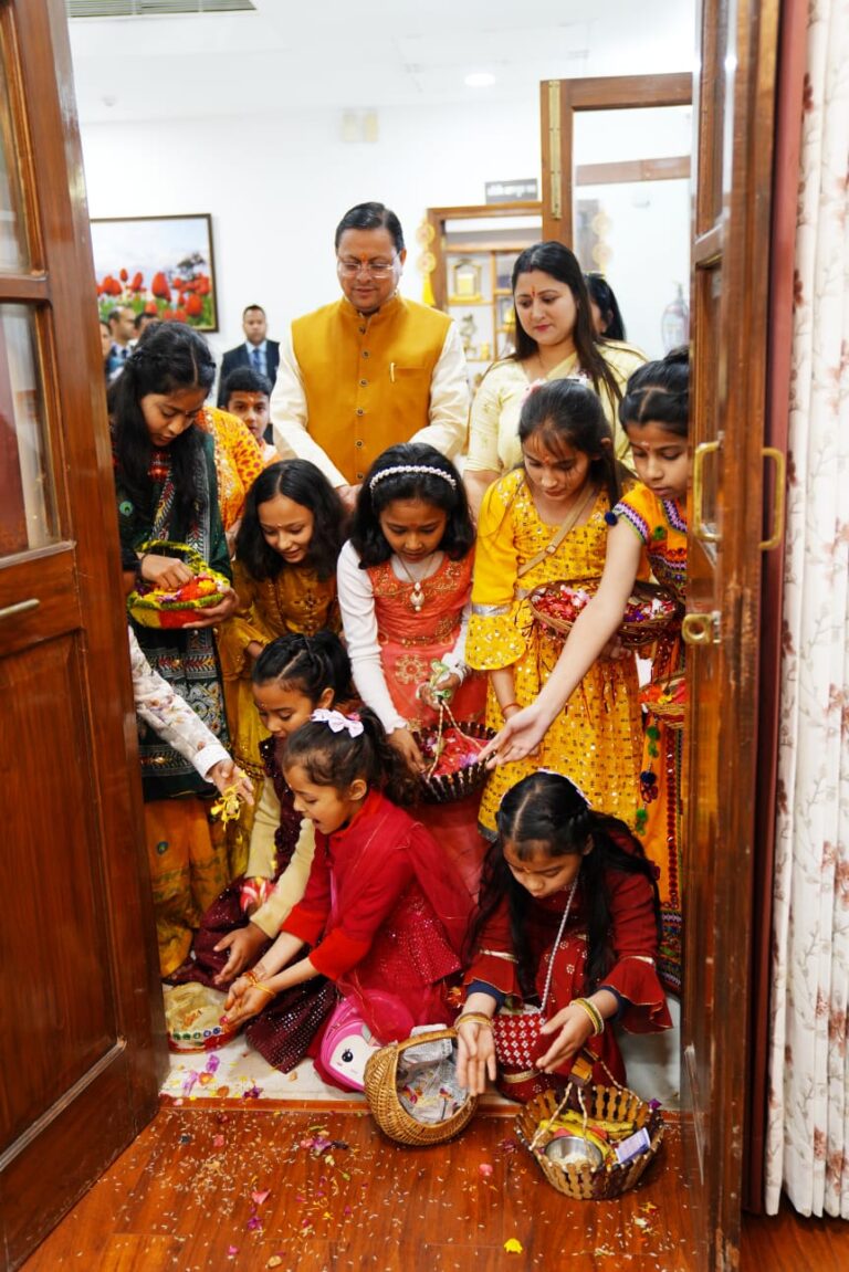 मुख्यमंत्री आवास में धूमधाम से मनाया गया लोकपर्व फूल देई मुख्यमंत्री आवास में धूमधाम से मनाया गया लोकपर्व फूल देई