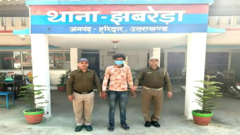 फरार चल रहा दुष्कर्म का आरोपी गिरफ्तार फरार चल रहा दुष्कर्म का आरोपी गिरफ्तार