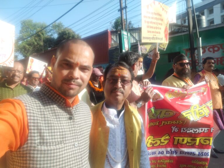 आज उत्तराखंड विद्वत् सभा द्वारा नववर्ष नवसंवत्सर के उपलक्ष्य में आयोजित कार्यक्रम जनजागृति रैली परेड ग्राउंड से प्रारंभ हुई आज उत्तराखंड विद्वत् सभा द्वारा नववर्ष नवसंवत्सर के उपलक्ष्य में आयोजित कार्यक्रम जनजागृति रैली परेड ग्राउंड से प्रारंभ हुई