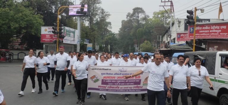 सचिवालय कार्मिकों ने निकाली मतदाता जागरूकता रैली। सचिवालय कार्मिकों ने निकाली मतदाता जागरूकता रैली।