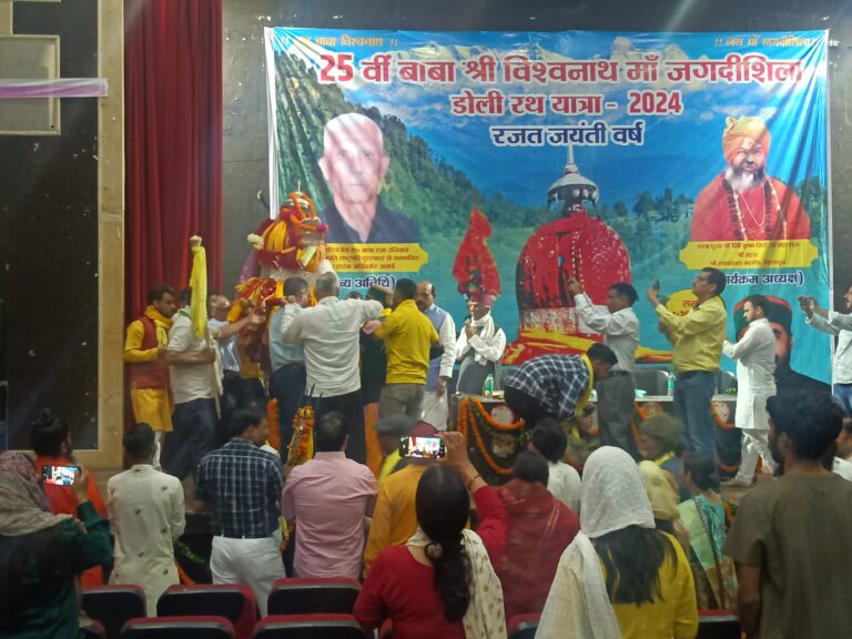 बाबा श्री विश्वनाथ मां जगदीशिला डोली रथ यात्रा का देहरादून में हुआ भव्य स्वागत बाबा श्री विश्वनाथ मां जगदीशिला डोली रथ यात्रा का देहरादून में हुआ भव्य स्वागत