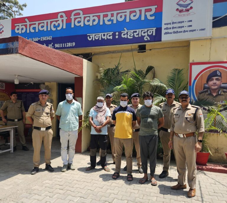 फर्जी ऑनलाइन रजिस्ट्रेशन करने वाले हरिद्वार के 4 ट्रैवल एजेंसी संचालक व एजेंट गिरफ्तार फर्जी ऑनलाइन रजिस्ट्रेशन करने वाले हरिद्वार के 4 ट्रैवल एजेंसी संचालक व एजेंट गिरफ्तार