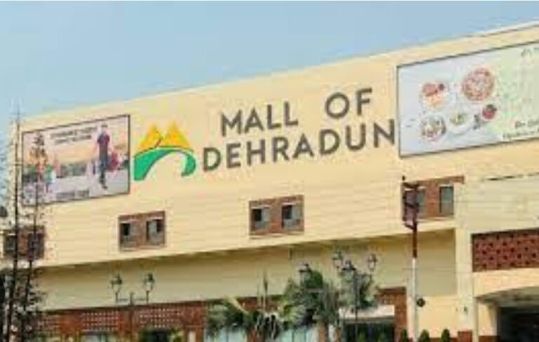 Dehradun में खुला Uttarakhand का सबसे बड़ा ‘Mall’, इन खासियतों को जानने के बाद खुद को जाने से रोक नहीं पाएंगे Dehradun में खुला Uttarakhand का सबसे बड़ा ‘Mall’, इन खासियतों को जानने के बाद खुद को जाने से रोक नहीं पाएंगे