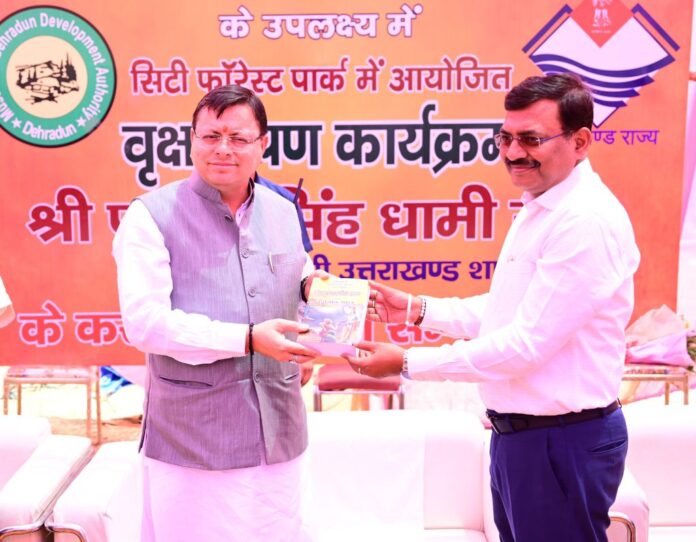 सीएम धामी ने वृक्षारोपण कार्यक्रम में प्रतिभाग कर वृक्षारोपण किया सीएम धामी ने वृक्षारोपण कार्यक्रम में प्रतिभाग कर वृक्षारोपण किया