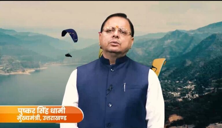 उत्तराखण्ड राज्य स्थापना दिवस* (9 नवंबर) की आप सभी को हार्दिक शुभकामनाएँ।