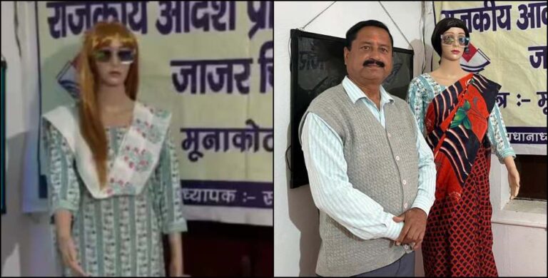 उत्तराखंड में देश का पहला सरकारी प्राथमिक स्कूल, यहां AI रोबोट है टीचर.. शिक्षक चंद्रशेखर की पहल उत्तराखंड में देश का पहला सरकारी प्राथमिक स्कूल, यहां AI रोबोट है टीचर.. शिक्षक चंद्रशेखर की पहल