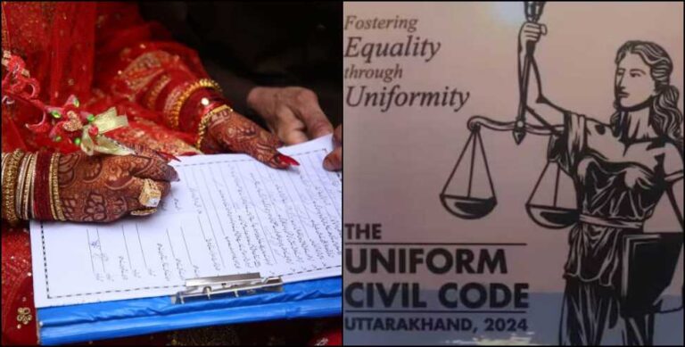 उत्तराखंड: UCC के तहत इस दिन तक विवाह पंजीकरण निशुल्क, समय सीमा से पहले उठाएं लाभ उत्तराखंड: UCC के तहत इस दिन तक विवाह पंजीकरण निशुल्क, समय सीमा से पहले उठाएं लाभ