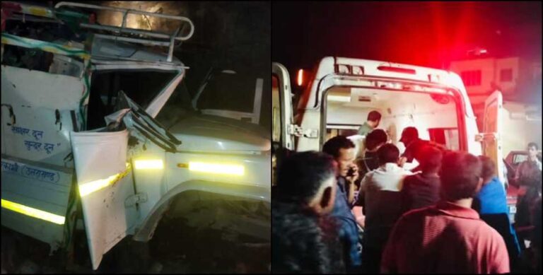 उत्तराखंड: अनियंत्रित होकर गहरी खाई में गिरा पिकअप, 2 लोगों की दर्दनाक मौत.. 1 बुरी तरह घायल उत्तराखंड: अनियंत्रित होकर गहरी खाई में गिरा पिकअप, 2 लोगों की दर्दनाक मौत.. 1 बुरी तरह घायल