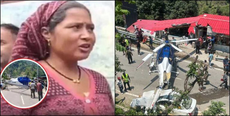 उत्तराखंड: केदारघाटी की बहादुर बेटी लक्ष्मी को शाबाशी दीजिये, हैलीक्रैश में 4 लोगों की बचाई जान उत्तराखंड: केदारघाटी की बहादुर बेटी लक्ष्मी को शाबाशी दीजिये, हैलीक्रैश में 4 लोगों की बचाई जान
