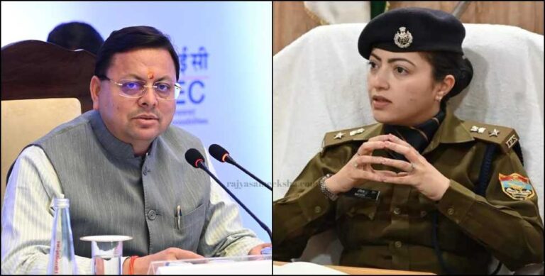 उत्तराखंड: इस्तीफा देने वाली IPS रचिता को नई जिम्मेदारी, भूमि घोटाले में विजिलेंस को करेंगी लीड उत्तराखंड: इस्तीफा देने वाली IPS रचिता को नई जिम्मेदारी, भूमि घोटाले में विजिलेंस को करेंगी लीड