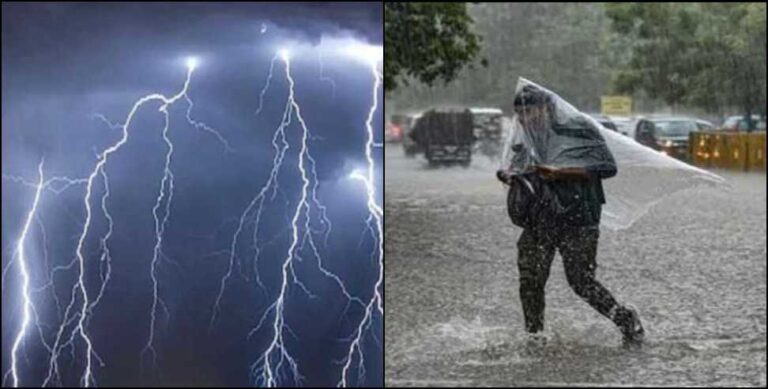 बज्रपात की चपेट में आने से दो लोगों की मौत, जानिए आज का Weather Update बज्रपात की चपेट में आने से दो लोगों की मौत, जानिए आज का Weather Update