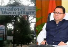 हरिद्वार जमीन घोटाले में 12 अधिकारी निलंबित, दो IAS और एक PCS भी शामिल