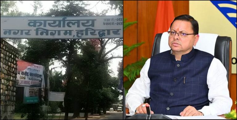 हरिद्वार जमीन घोटाले में 12 अधिकारी निलंबित, दो IAS और एक PCS भी शामिल हरिद्वार जमीन घोटाले में 12 अधिकारी निलंबित, दो IAS और एक PCS भी शामिल