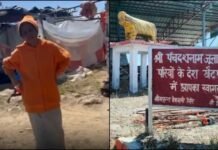 गढ़वाल के खैंट पर्वत पर मध्यप्रदेश की देवयानी का कब्जा, क्या क्षेत्रीय विधायक ने बेच डाला मंदिर ?