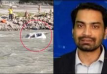 उत्तरकाशी के गंगोरी से दिल्ली का पत्रकार लापता, भागीरथी में मिली पुलिसकर्मी दोस्त की कार