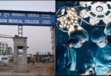 बीड़ी पीने से पुरुषों में हो रहा ‘बर्जर रोग’, दून मेडिकल कॉलेज में देश की पहली सफल सर्जरी