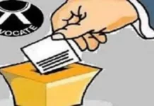 उत्तराखंड बार काउंसिल चुनाव की तिथि बदली, अब 17 फरवरी को होगा मतदान