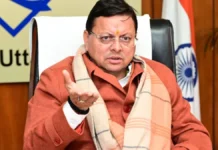 CM धामी ने अफसरों को दिए सख्त निर्देश, बोले- कानून व्यवस्था से खिलवाड़ करने वाले तत्वों पर करें सख्त कार्रवाई