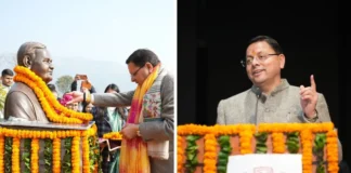 CM धामी ने पूर्व प्रधानमंत्री अटल बिहारी वाजपेयी को दी श्रद्धांजलि, कहा- उत्तराखंड को राज्य का दर्जा देने वाले अटल ही थे