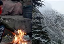 उत्तराखंड की चोटियों ने ओढ़ी बर्फ की सफेद चादर, जानिए आज का मौसम समाचार