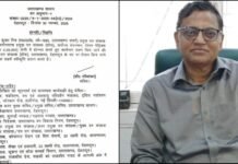 उत्तराखंड: प्रमुख वन संरक्षक बने रंजन मिश्रा, 1993 बैच के अधिकारी.. जानिए खास बातें