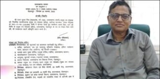 उत्तराखंड: प्रमुख वन संरक्षक बने रंजन मिश्रा, 1993 बैच के अधिकारी.. जानिए खास बातें