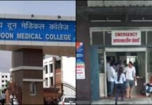 दून अस्पताल में दर्द से कराहती रही महिला, इमरजेंसी में भी दो घंटे तक नहीं मिला इलाज