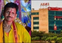 ऋषिकेश: ब्रेन डेड होने के बाद भी ‘जीवनदाता’ बने रघु पासवान, अंगदान कर 5 लोगों को दिया नया जीवन