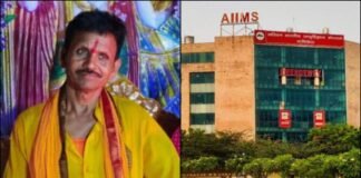 ऋषिकेश: ब्रेन डेड होने के बाद भी ‘जीवनदाता’ बने रघु पासवान, अंगदान कर 5 लोगों को दिया नया जीवन