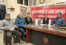 यूनाइटेड फोरम ऑफ बैंक यूनियन ने की प्रेस वार्ता, पांच दिवसीय कार्य सप्ताह लागू करने की उठाई मांग