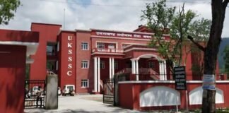 अप्रैल में तय हो सकती है स्नातक स्तरीय परीक्षा की नई तारीख, जल्द आएगा नोटिस