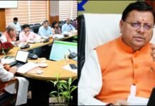 उत्तराखंड: CM धामी कैबिनेट बैठक में 28 महत्वपूर्ण प्रस्तावों को मिली मंजूरी, 2 मिनट में जानिए