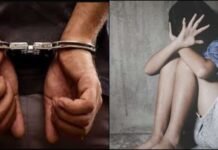 उत्तराखंड: सौतेले पिता पर नाबालिग बेटी से दुष्कर्म का आरोप, पुलिस ने दरिंदे को किया गिरफ्तार